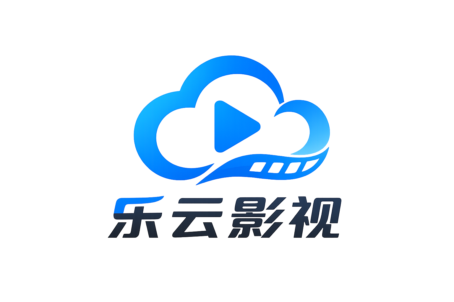 乐云影视